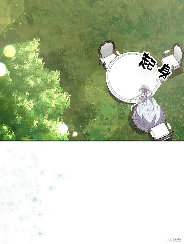 漫画《真的女儿回来了》第31话 音讯全无第86张图