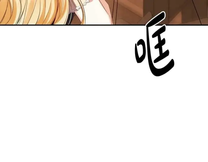 漫画《真的女儿回来了》第33话 雇佣第131张图