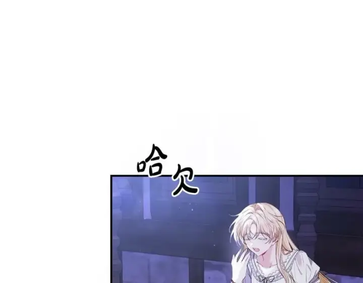 漫画《真的女儿回来了》第33话 雇佣第143张图