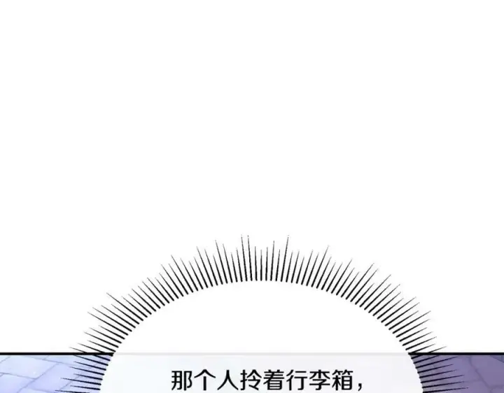漫画《真的女儿回来了》第33话 雇佣第163张图
