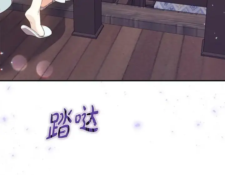 漫画《真的女儿回来了》第33话 雇佣第178张图