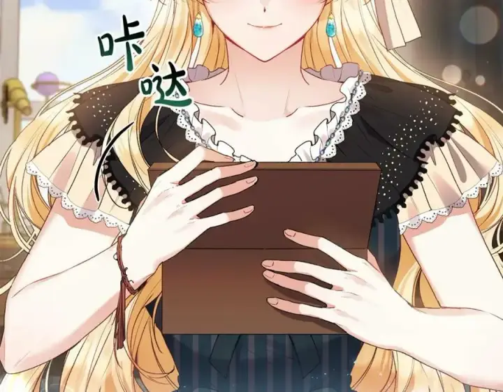 漫画《真的女儿回来了》第33话 雇佣第18张图