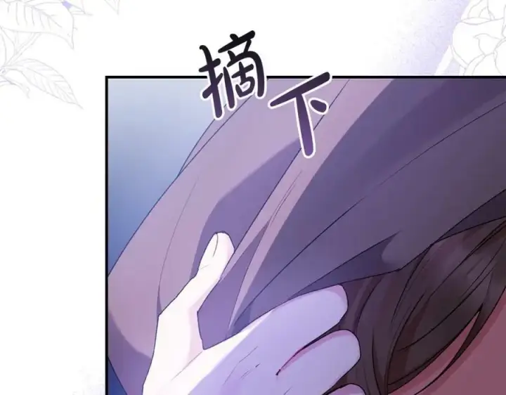 漫画《真的女儿回来了》第33话 雇佣第188张图