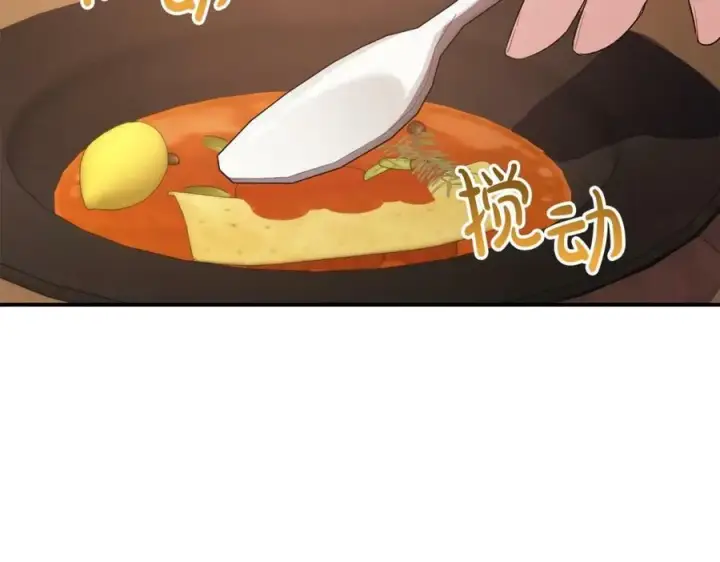 漫画《真的女儿回来了》第34话 新伙伴第151张图