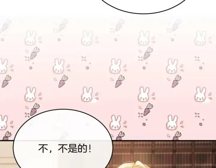 漫画《真的女儿回来了》第34话 新伙伴第83张图