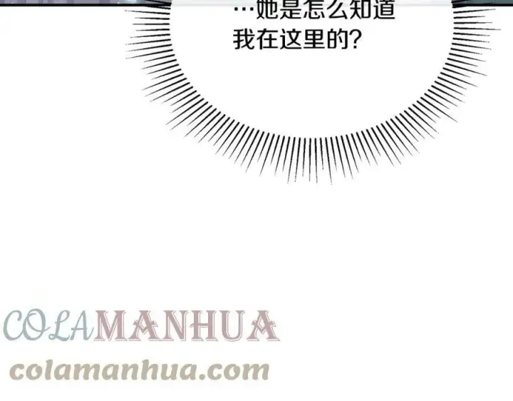 漫画《真的女儿回来了》第34话 新伙伴第9张图