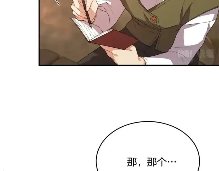 漫画《真的女儿回来了》第35话 想要奖励吗？第111张图