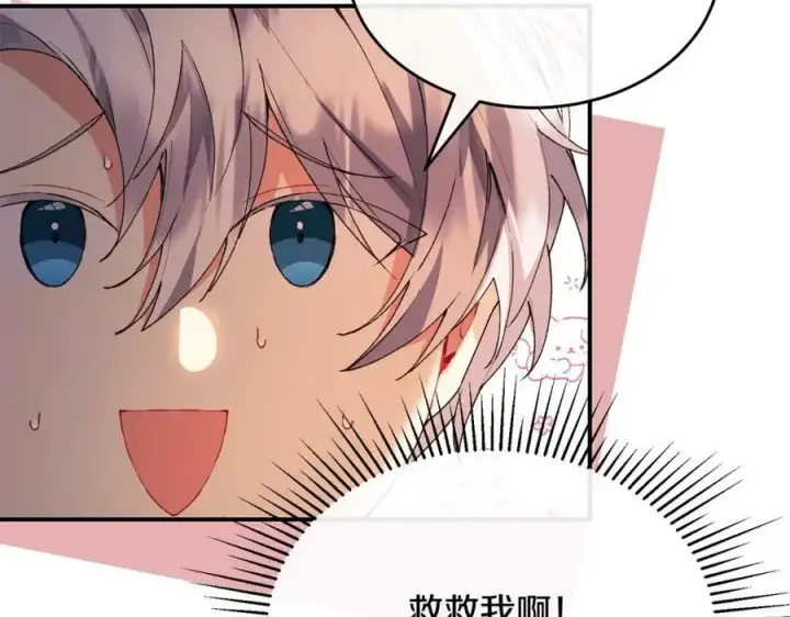 漫画《真的女儿回来了》第35话 想要奖励吗？第112张图