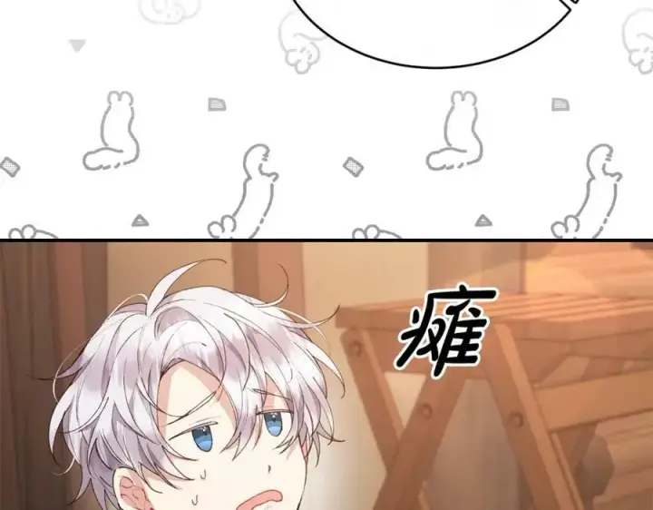 漫画《真的女儿回来了》第35话 想要奖励吗？第124张图