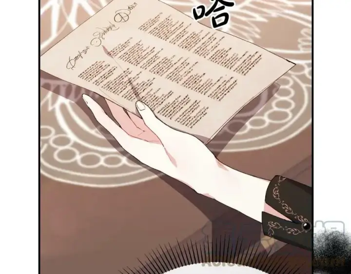 漫画《真的女儿回来了》第35话 想要奖励吗？第13张图
