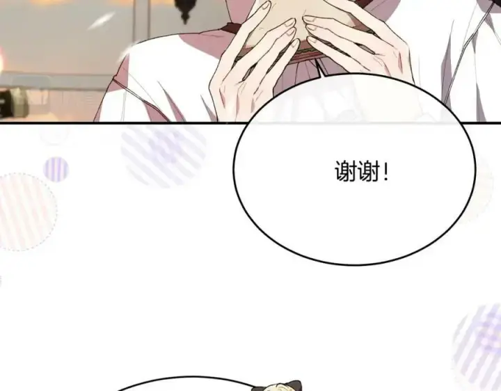 漫画《真的女儿回来了》第35话 想要奖励吗？第172张图