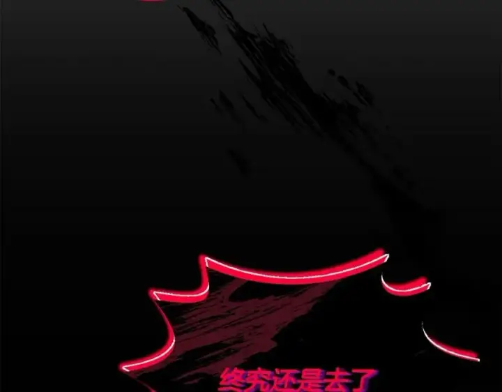 漫画《真的女儿回来了》第36话 联手第154张图