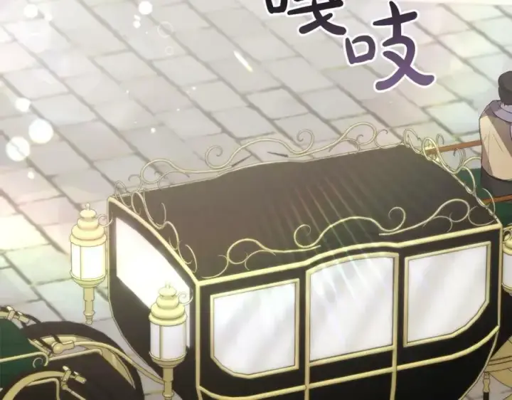 漫画《真的女儿回来了》第36话 联手第160张图