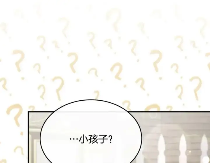 漫画《真的女儿回来了》第36话 联手第183张图