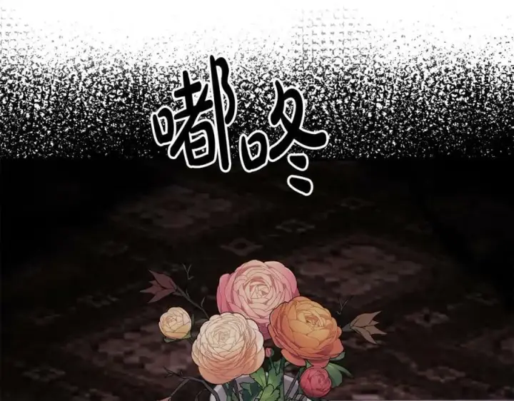 漫画《真的女儿回来了》第36话 联手第60张图