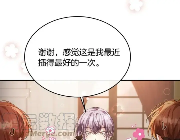 漫画《真的女儿回来了》第36话 联手第69张图