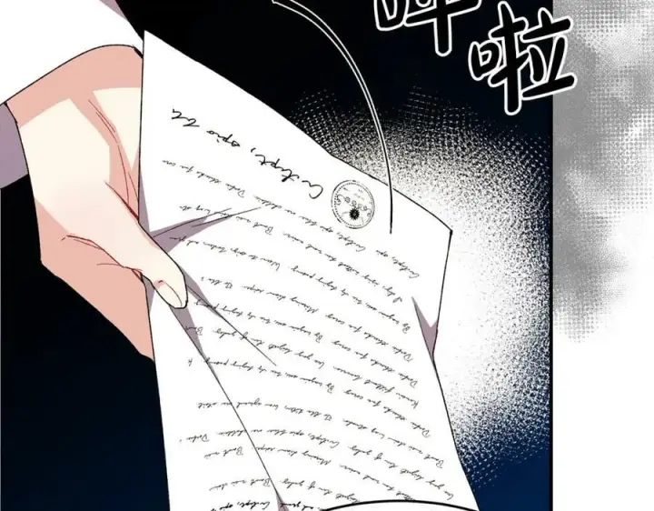 漫画《真的女儿回来了》第37话 不配第108张图