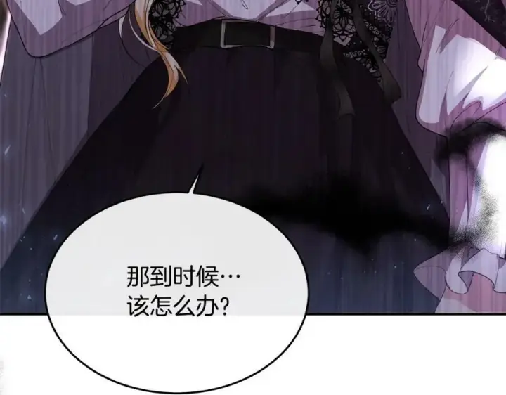漫画《真的女儿回来了》第37话 不配第164张图