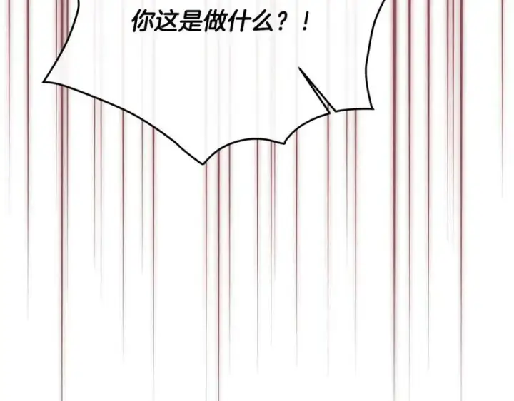 漫画《真的女儿回来了》第37话 不配第95张图
