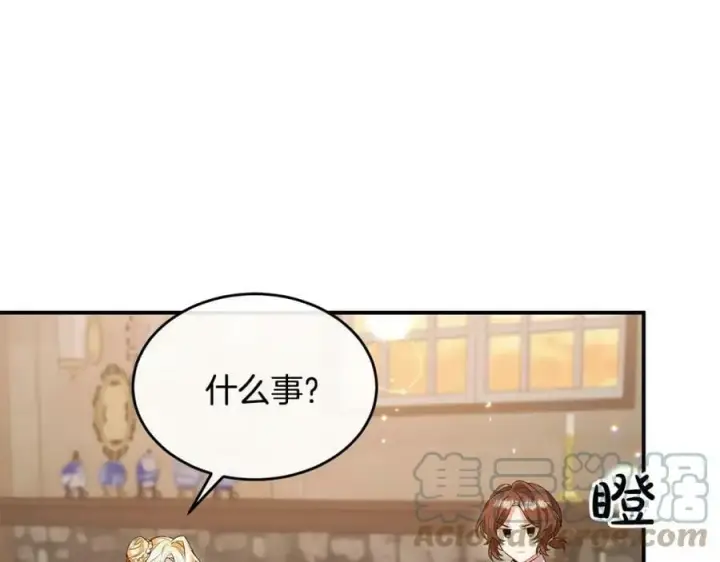 漫画《真的女儿回来了》第38话 一举成名第101张图