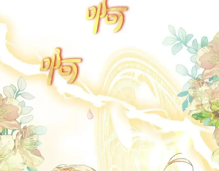 漫画《真的女儿回来了》第38话 一举成名第132张图