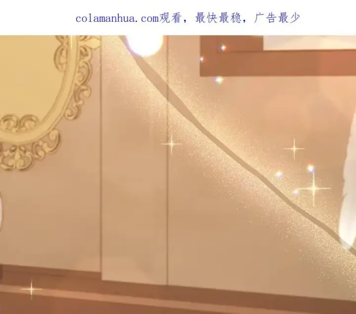 漫画《真的女儿回来了》第38话 一举成名第3张图