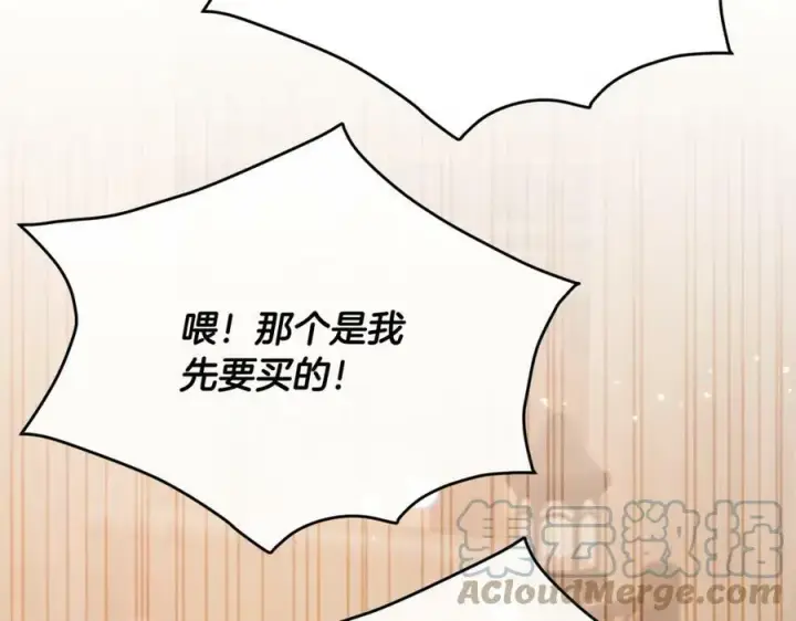 漫画《真的女儿回来了》第38话 一举成名第33张图