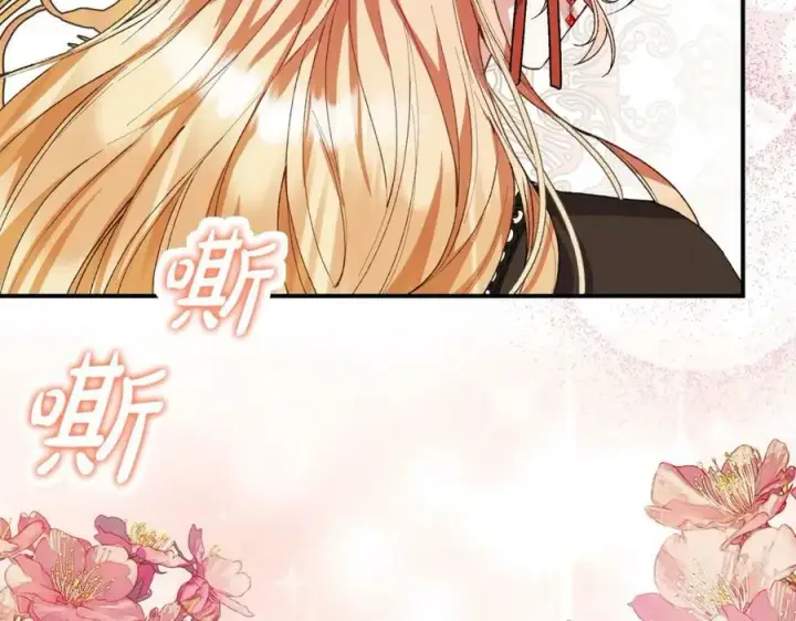 漫画《真的女儿回来了》第38话 一举成名第60张图