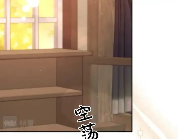 漫画《真的女儿回来了》第38话 一举成名第72张图