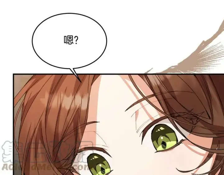 漫画《真的女儿回来了》第38话 一举成名第81张图