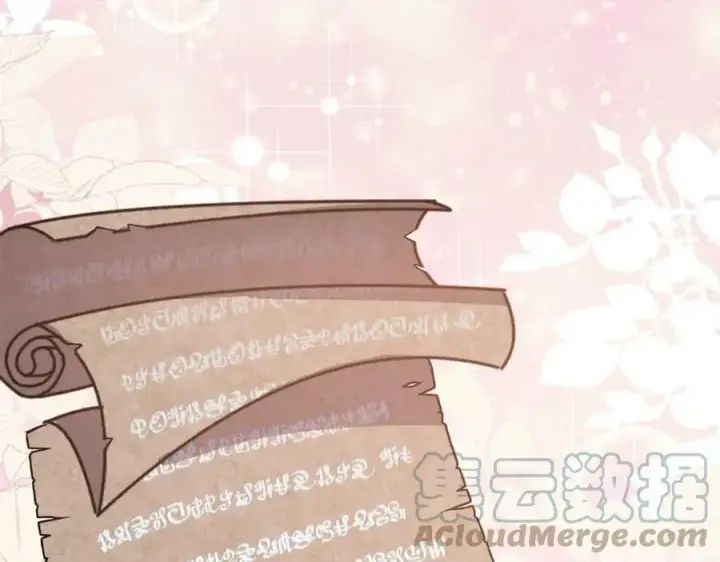 漫画《真的女儿回来了》第38话 一举成名第9张图