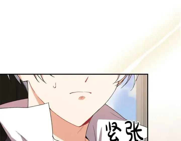漫画《真的女儿回来了》第39话 黑化边缘第103张图