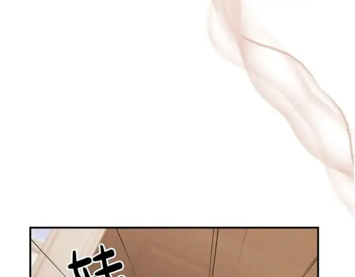 漫画《真的女儿回来了》第39话 黑化边缘第111张图