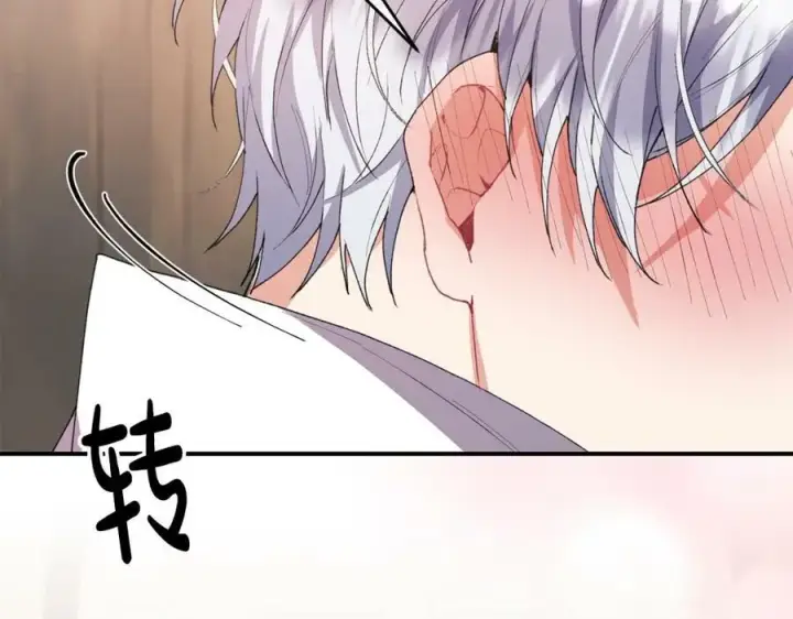 漫画《真的女儿回来了》第39话 黑化边缘第118张图