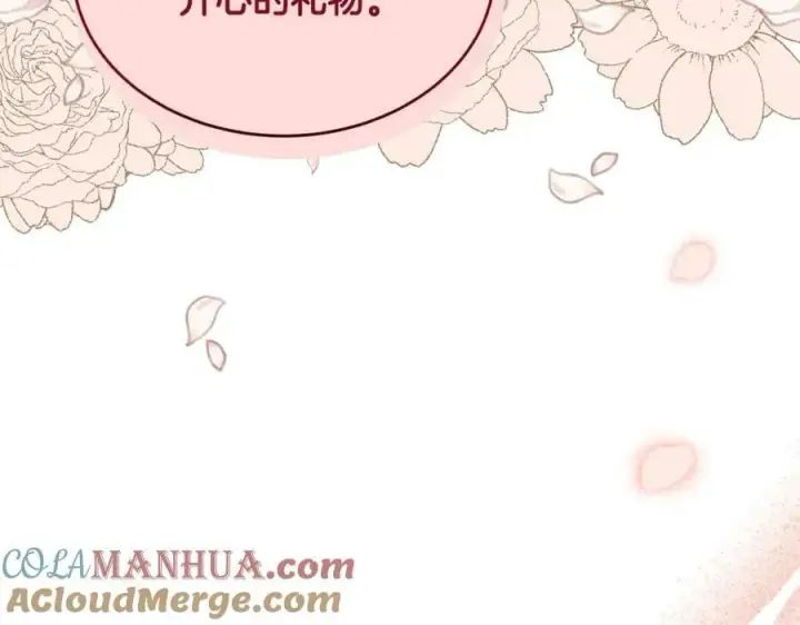 漫画《真的女儿回来了》第39话 黑化边缘第145张图