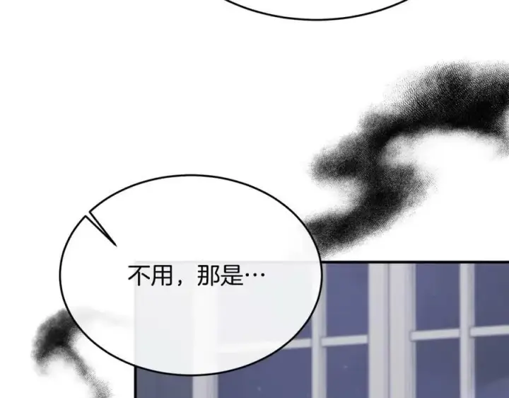 漫画《真的女儿回来了》第39话 黑化边缘第158张图