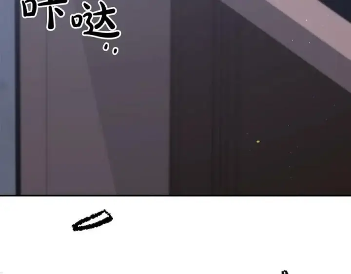 漫画《真的女儿回来了》第39话 黑化边缘第171张图