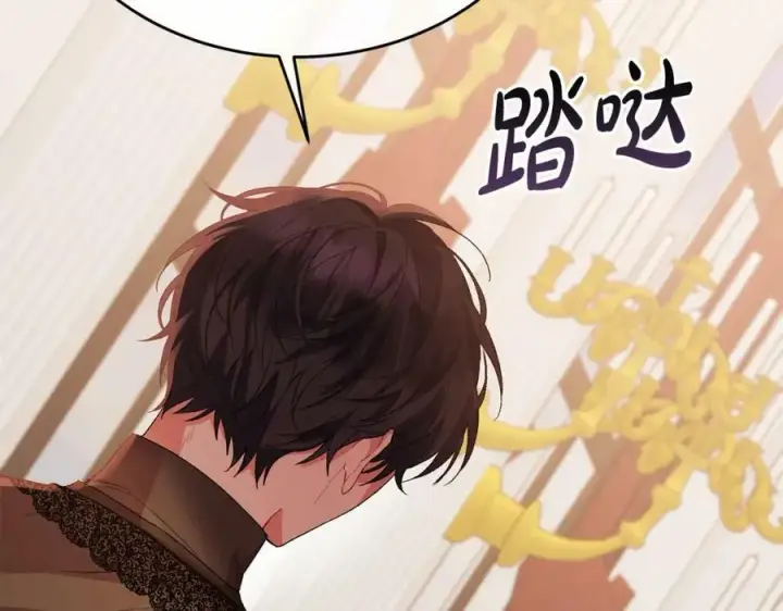 漫画《真的女儿回来了》第39话 黑化边缘第27张图
