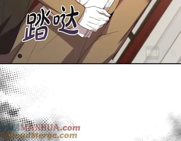 漫画《真的女儿回来了》第39话 黑化边缘第29张图