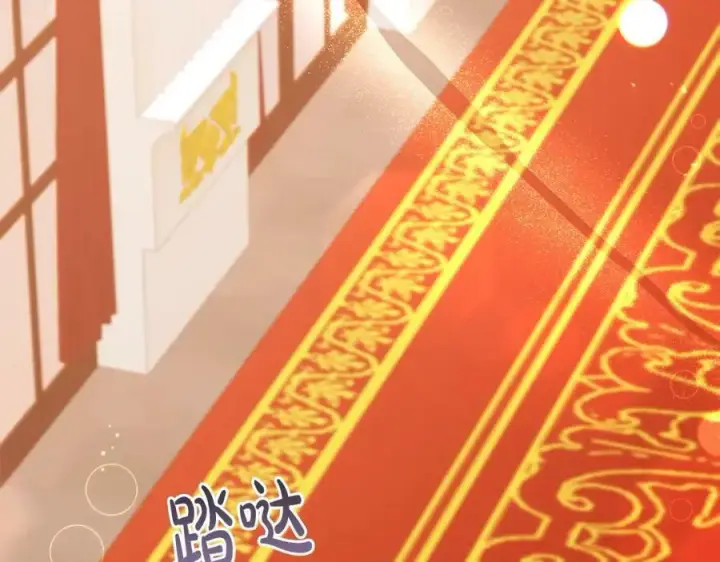 漫画《真的女儿回来了》第39话 黑化边缘第3张图