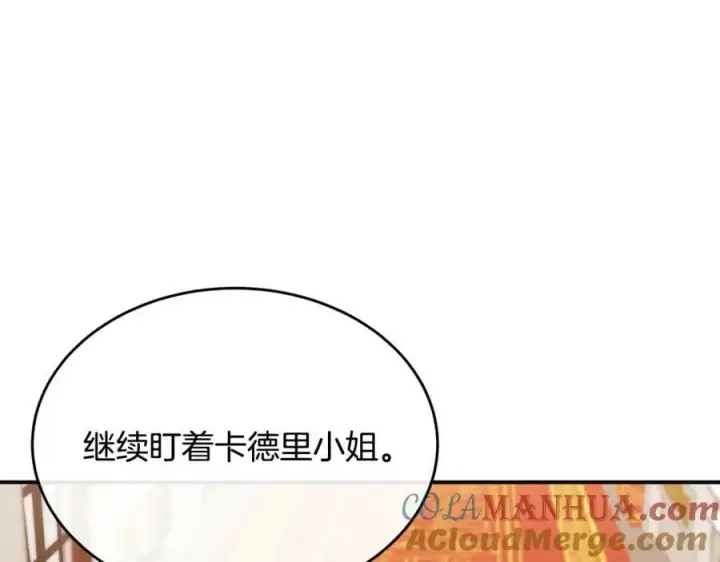 漫画《真的女儿回来了》第39话 黑化边缘第37张图