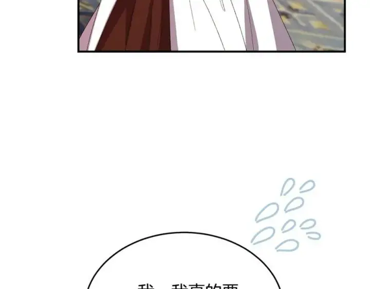 漫画《真的女儿回来了》第39话 黑化边缘第76张图