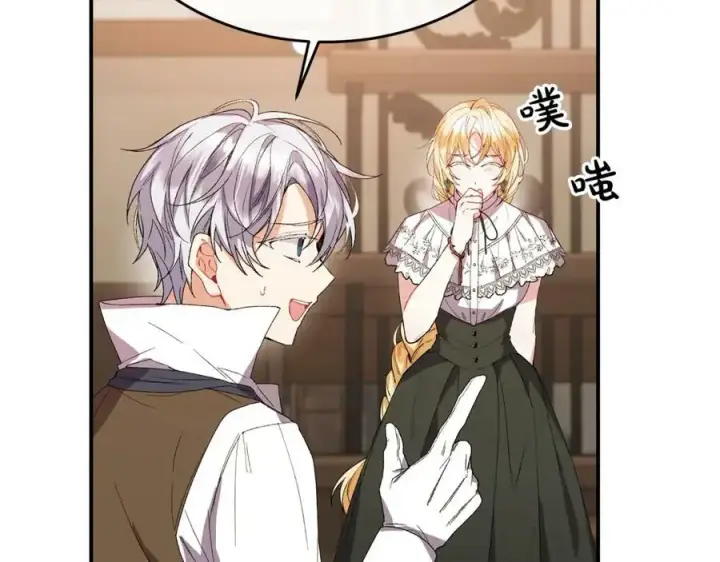 漫画《真的女儿回来了》第39话 黑化边缘第87张图