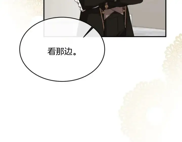 漫画《真的女儿回来了》第40话 殿下的心思第120张图