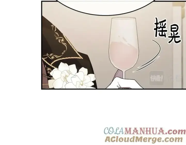 漫画《真的女儿回来了》第40话 殿下的心思第125张图