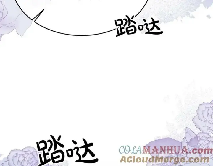 漫画《真的女儿回来了》第40话 殿下的心思第45张图