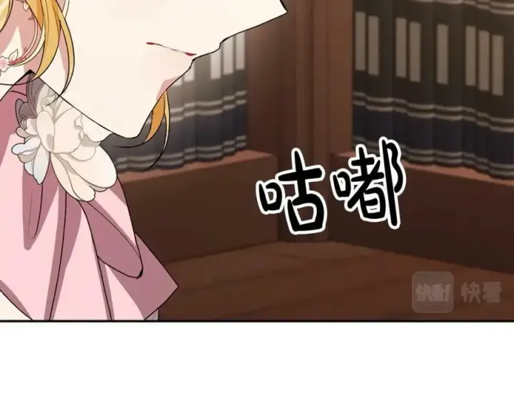 漫画《真的女儿回来了》第41话 代价第134张图