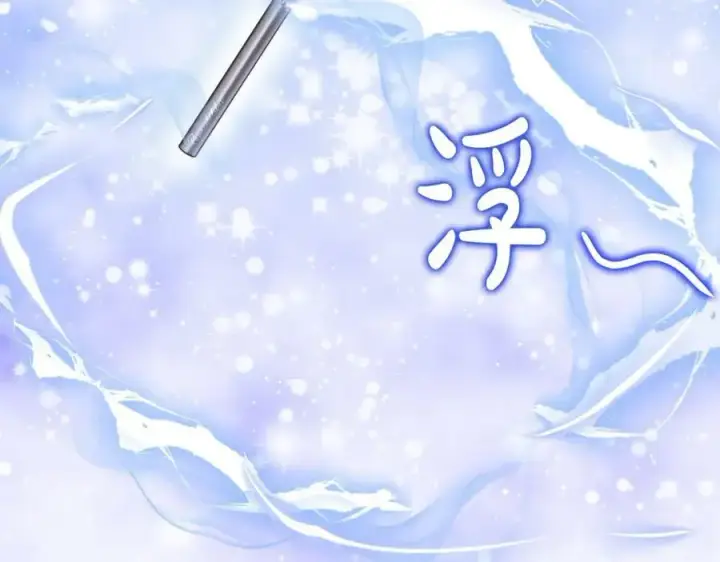 漫画《真的女儿回来了》第41话 代价第146张图