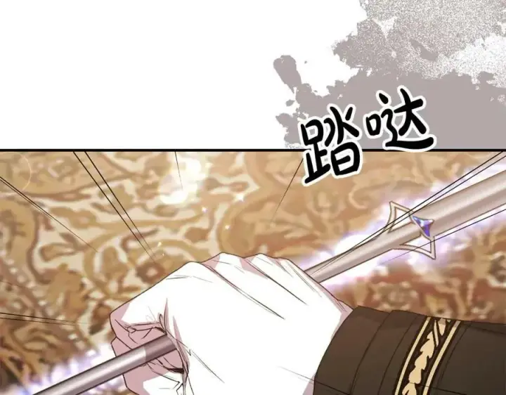 漫画《真的女儿回来了》第41话 代价第155张图