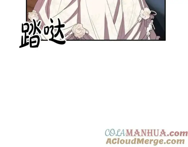 漫画《真的女儿回来了》第41话 代价第45张图
